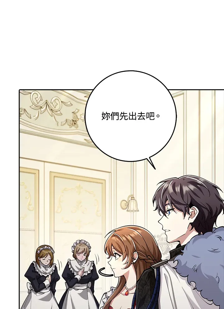 第24话 第11页