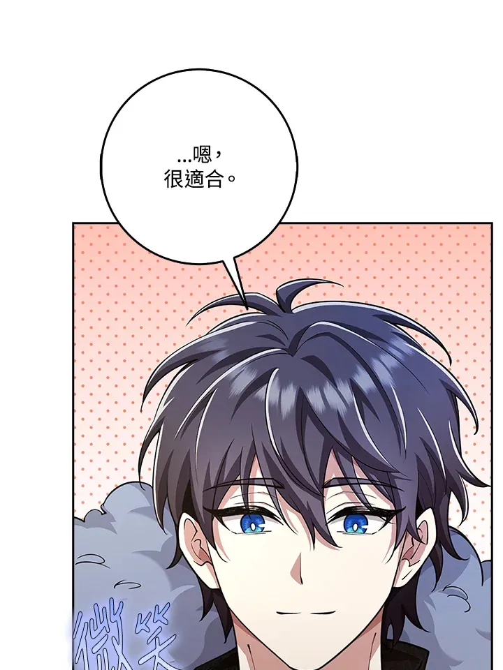 第24话 第17页