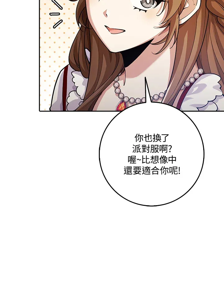 第24话 第21页