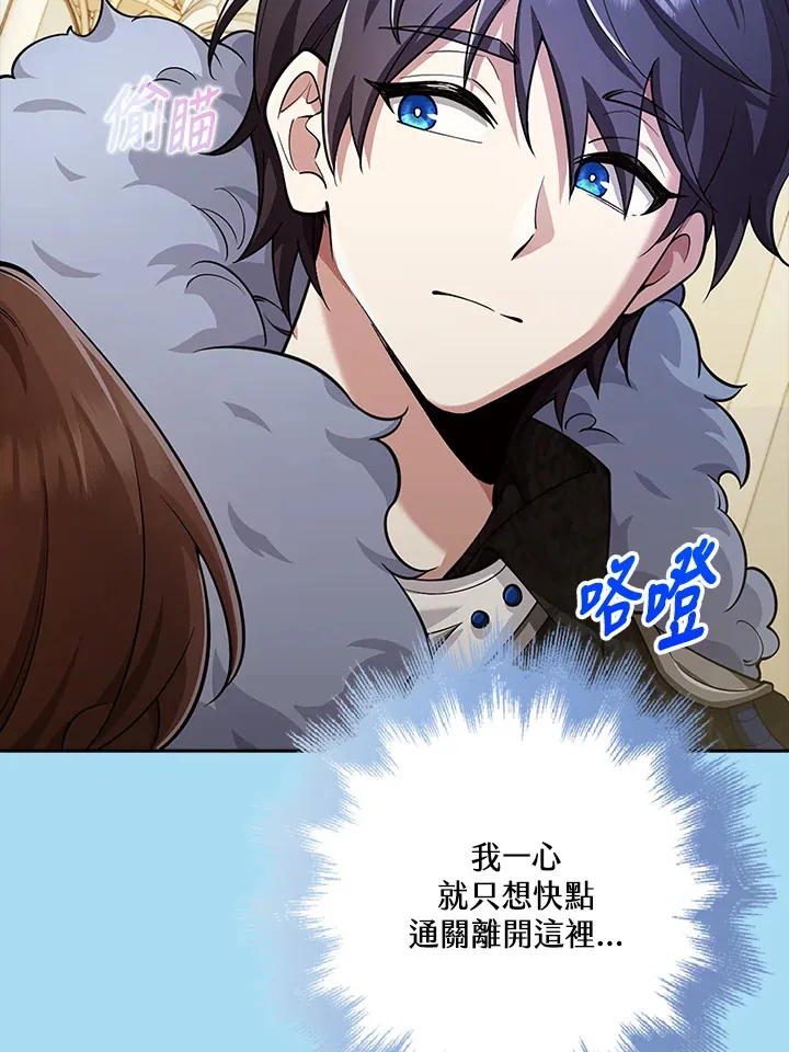 第24话 第24页