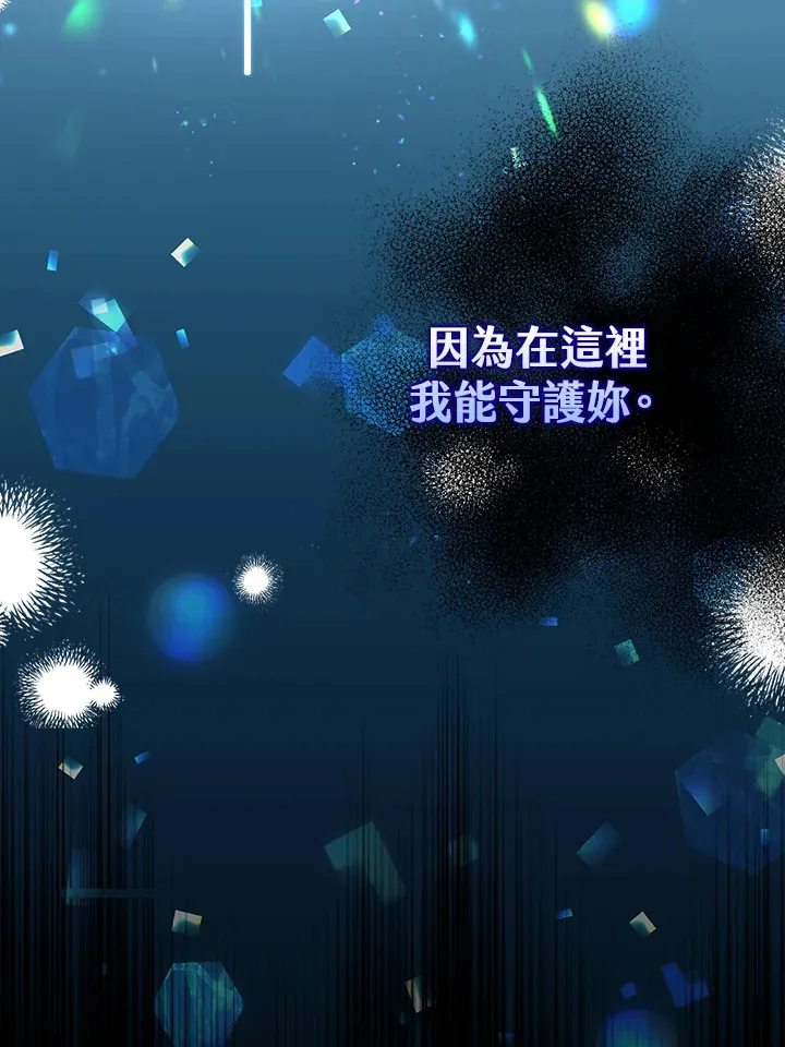第24话 第26页