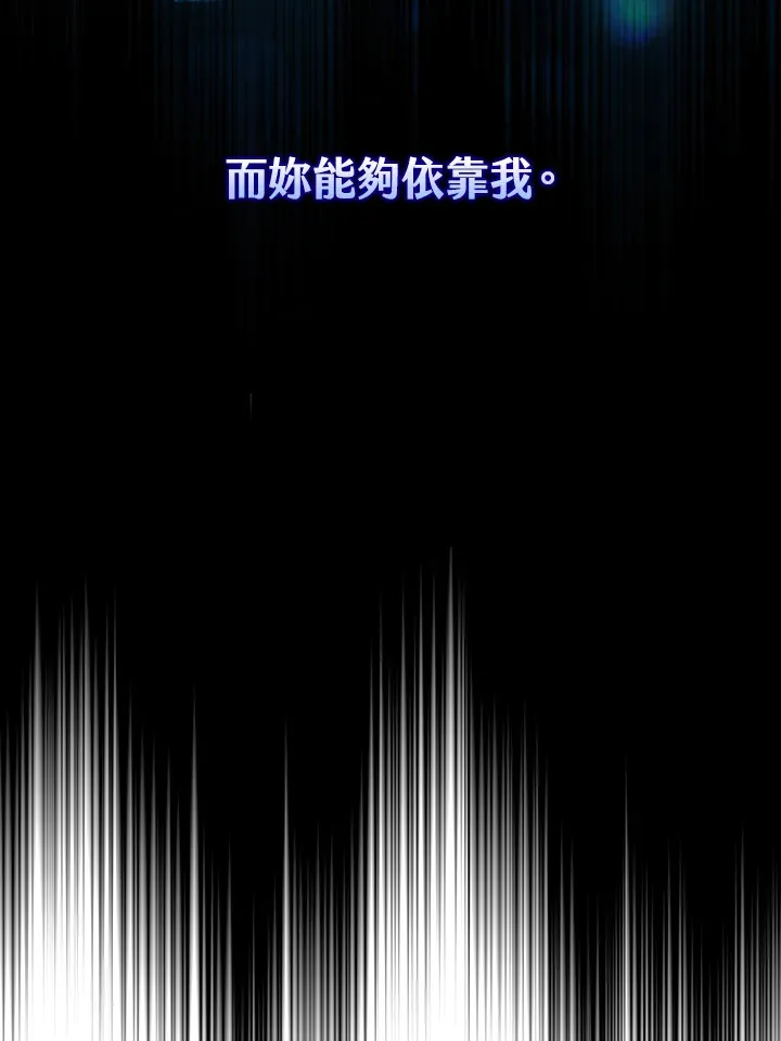 第24话 第27页