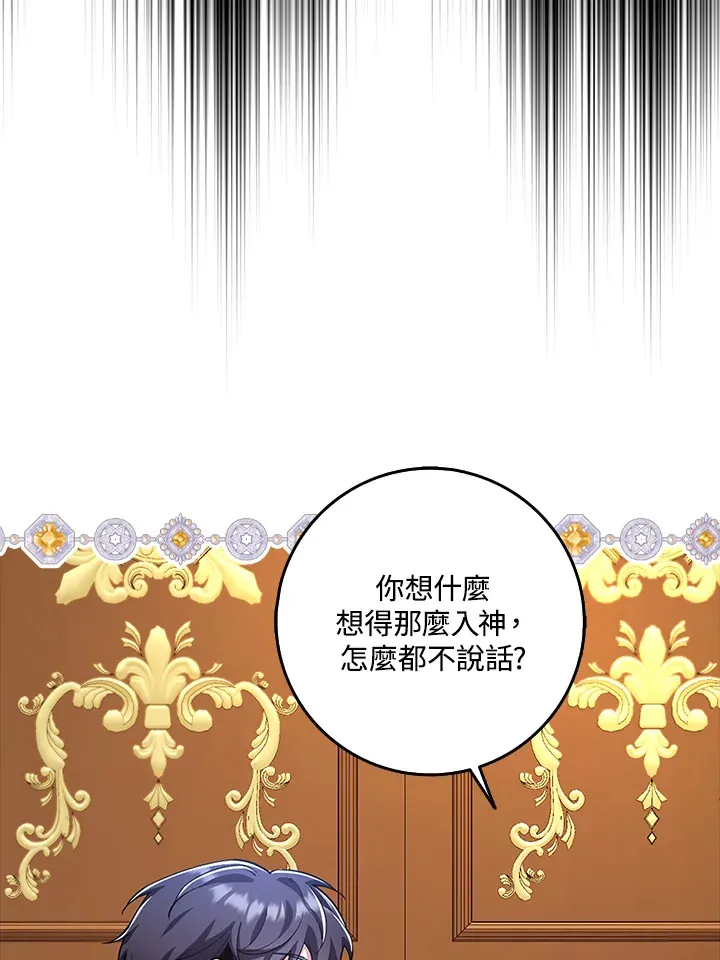 第24话 第28页