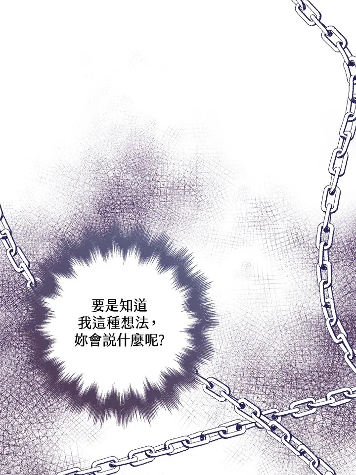 第24话 第30页