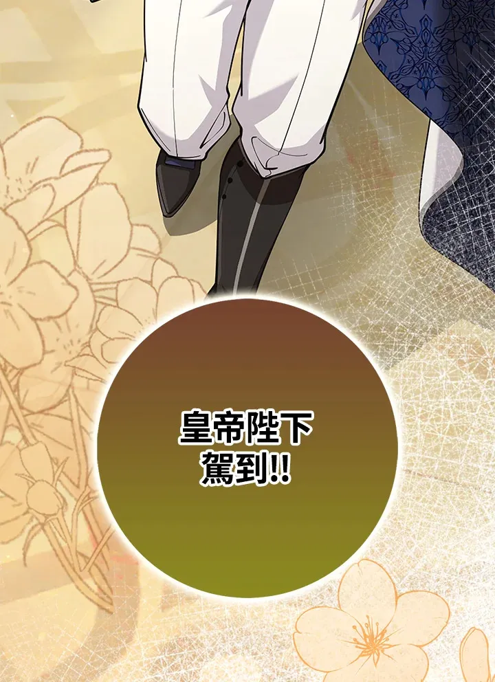 第24话 第36页