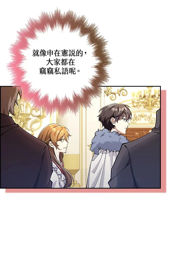 第24话 第40页