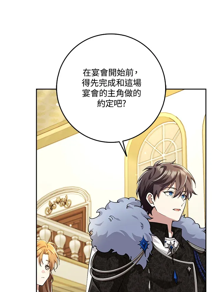 第24话 第41页