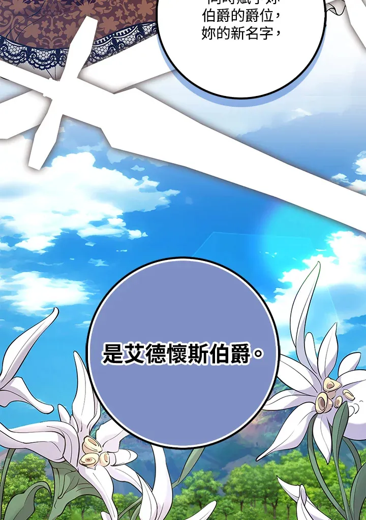 第24话 第49页
