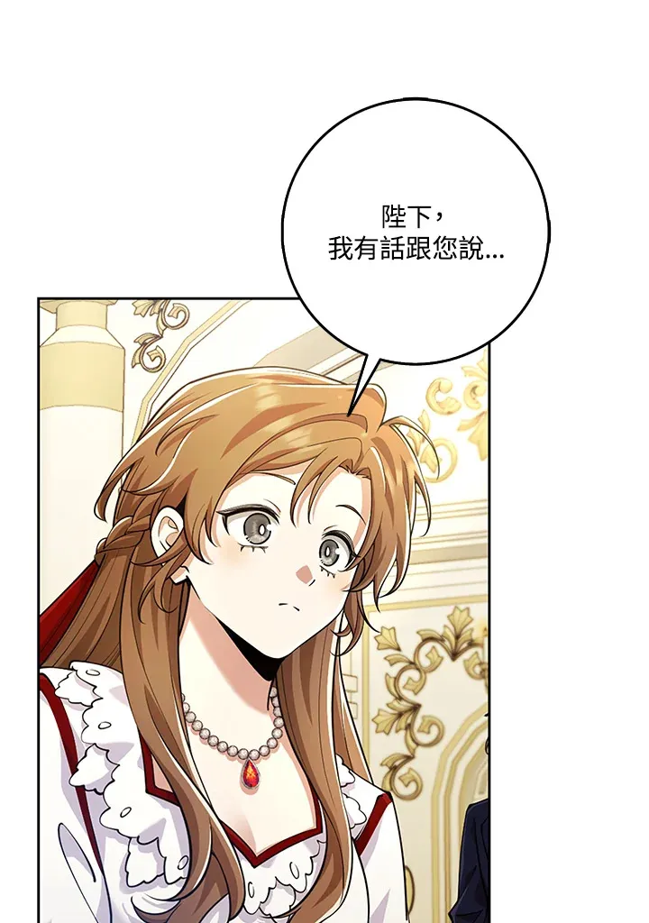 第24话 第56页
