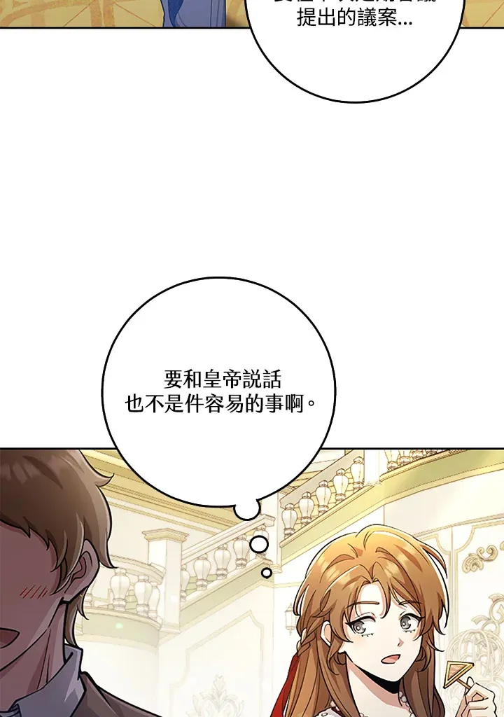 第24话 第59页