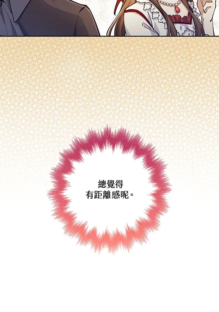 第24话 第60页
