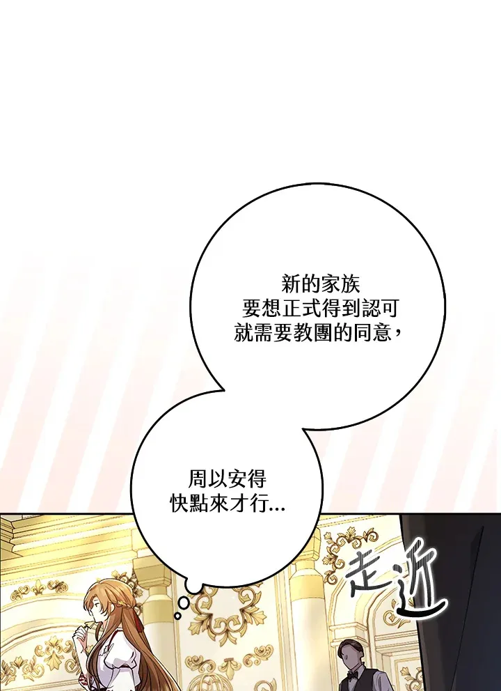 第24话 第62页