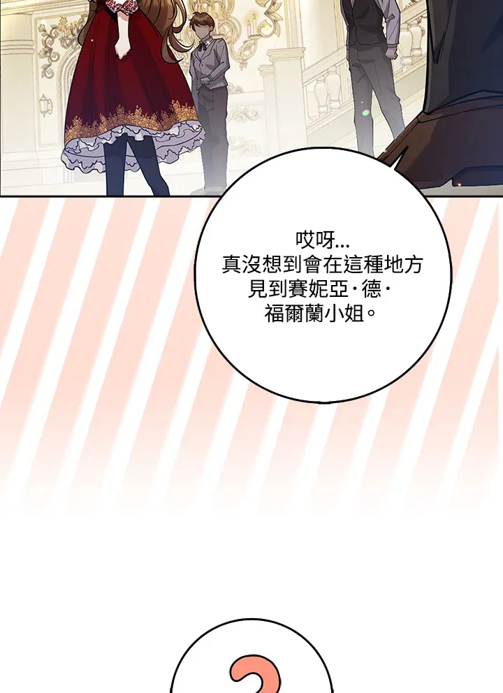 第24话 第63页