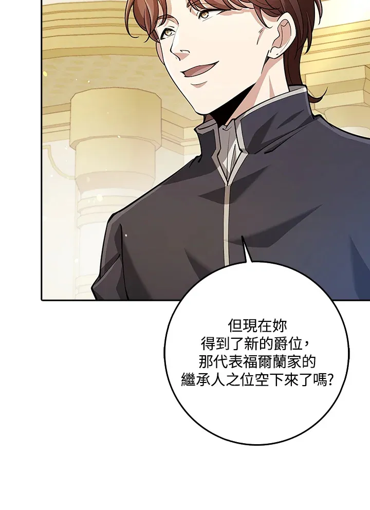 第24话 第68页