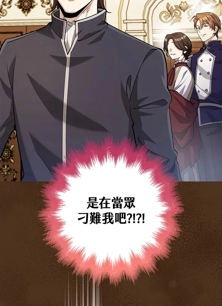第24话 第72页