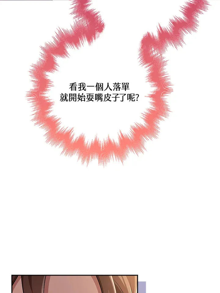 第24话 第79页