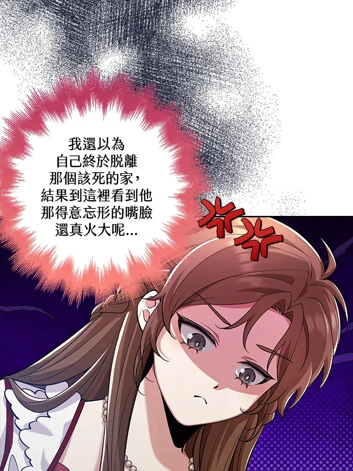 第24话 第85页