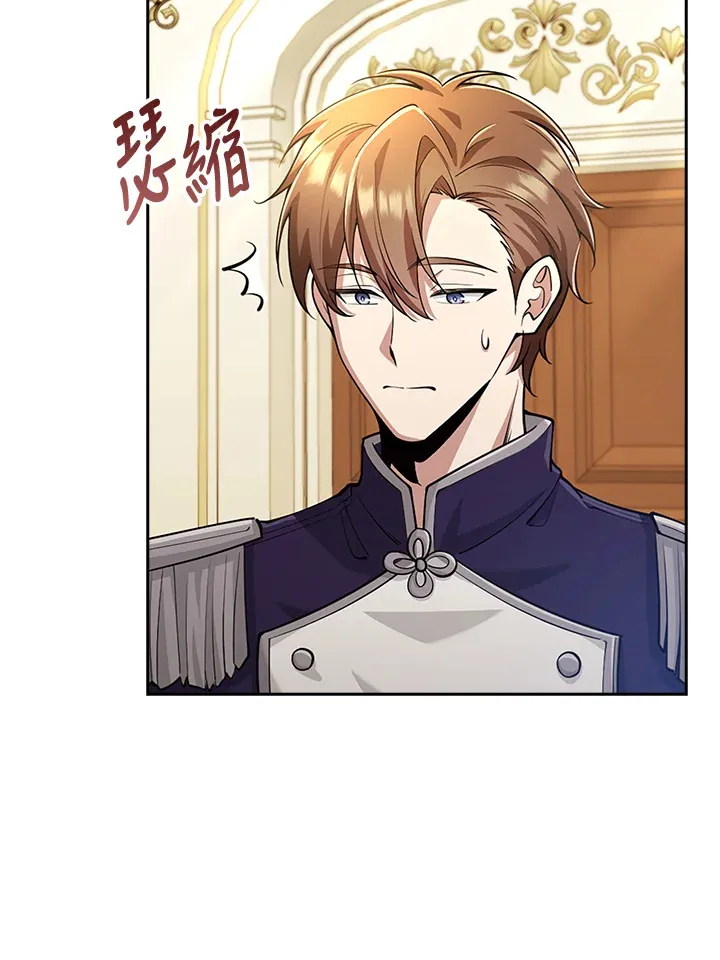 第24话 第87页
