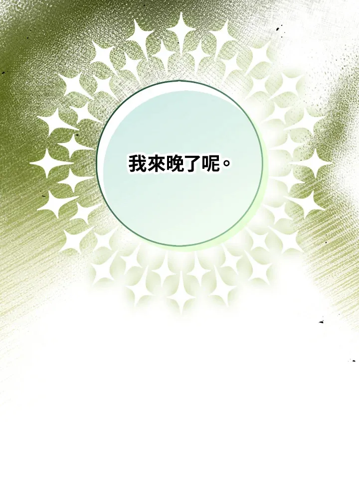 第24话 第90页
