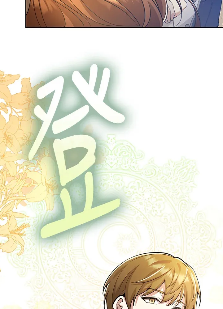 第24话 第92页