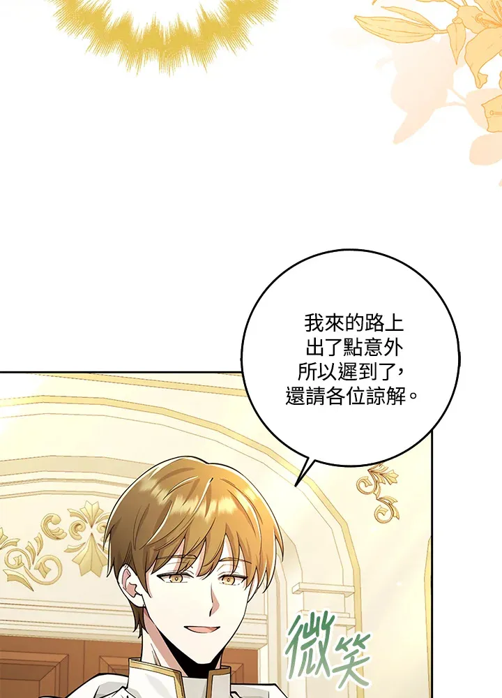 第24话 第94页