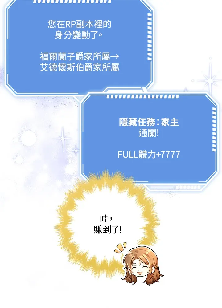 第24话 第102页