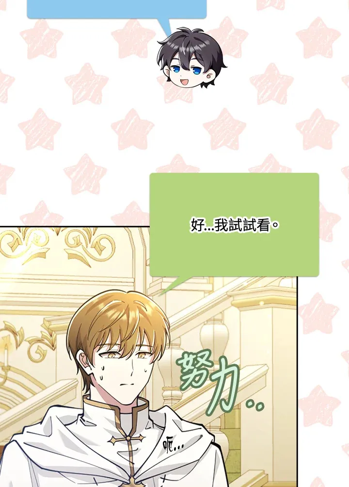 第24话 第109页