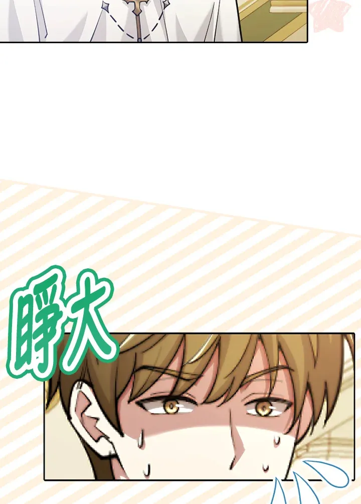 第24话 第110页