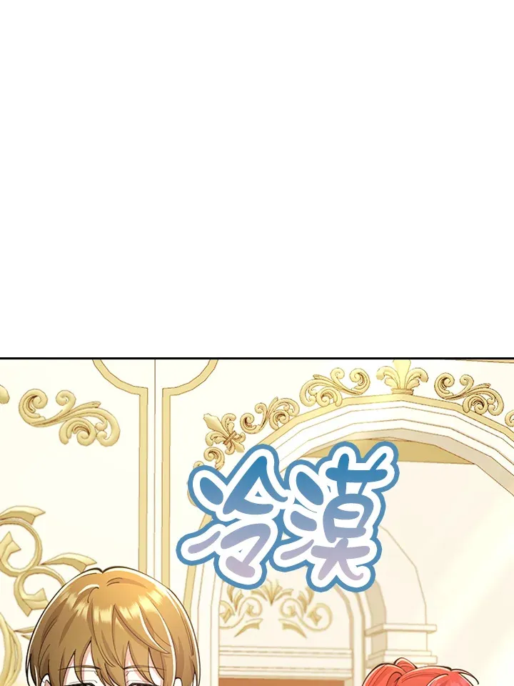第24话 第115页