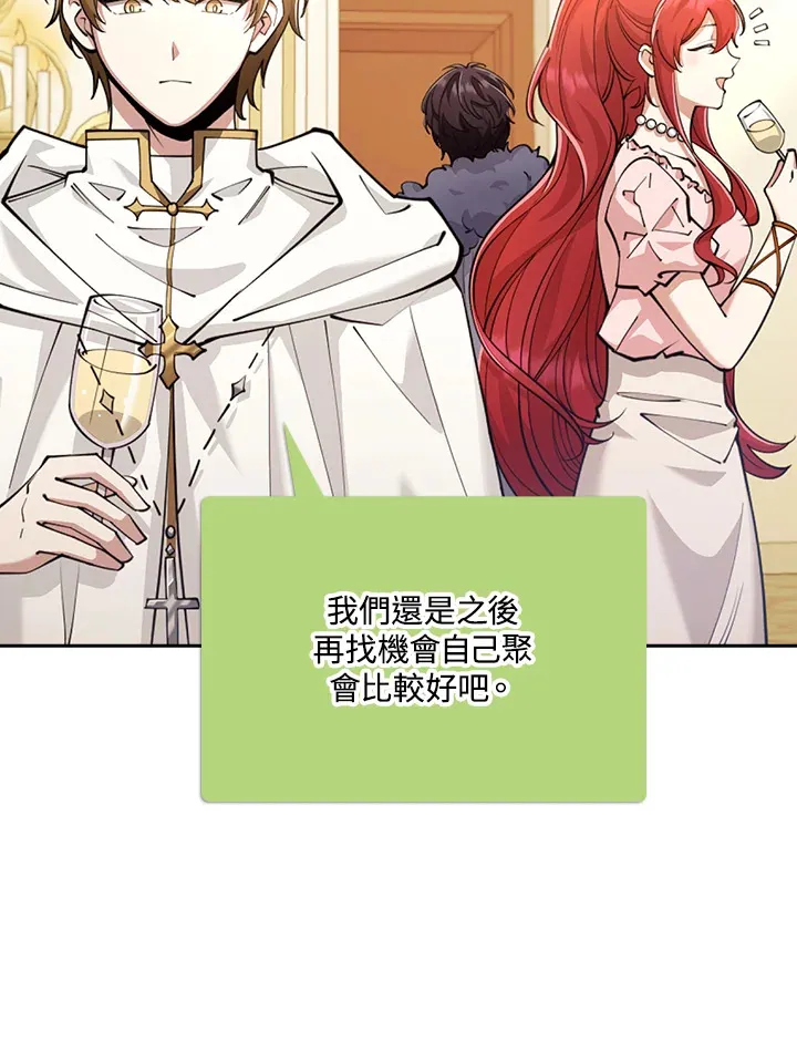 第24话 第116页