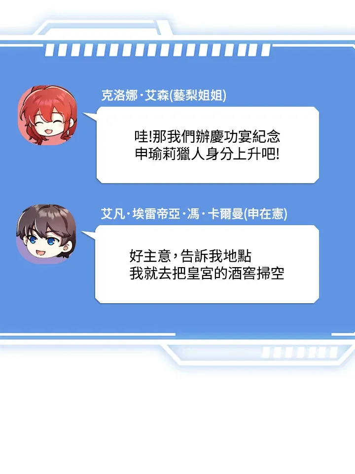 第24话 第117页