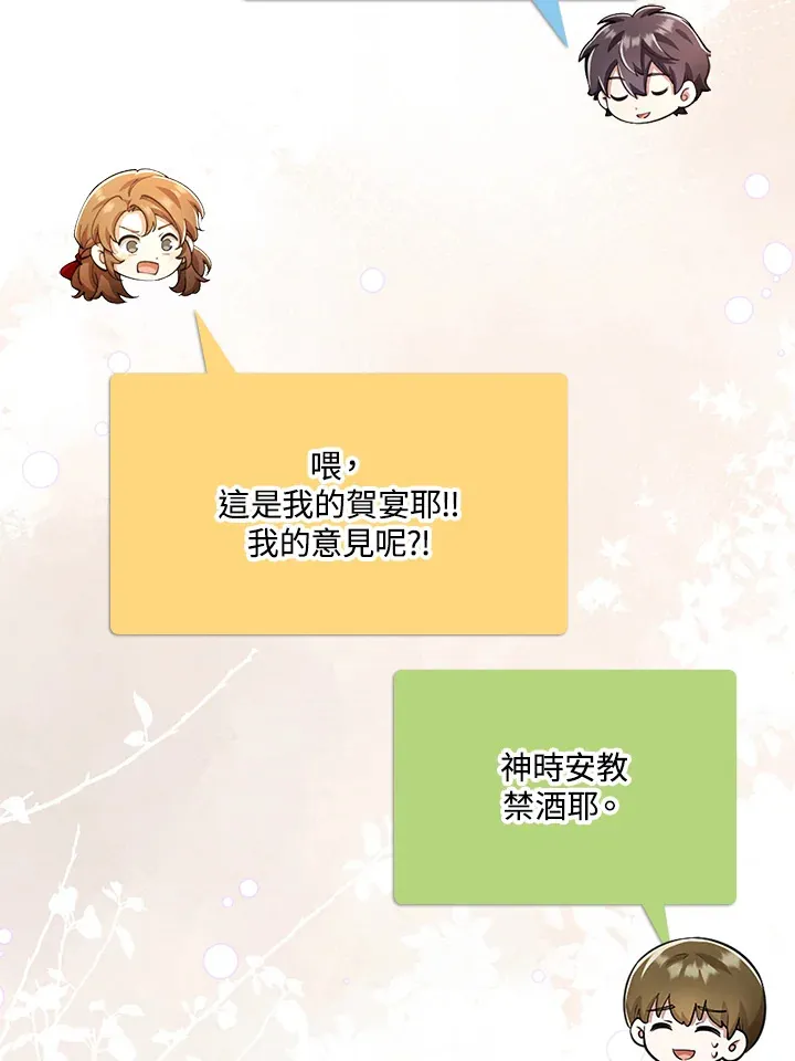 第24话 第119页