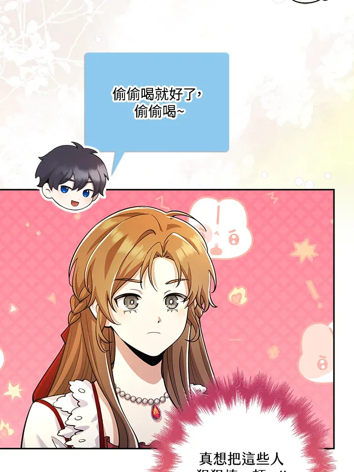 第24话 第120页
