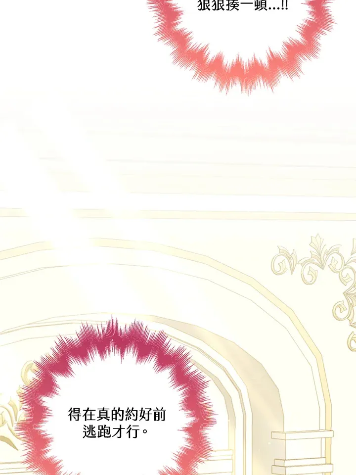 第24话 第121页