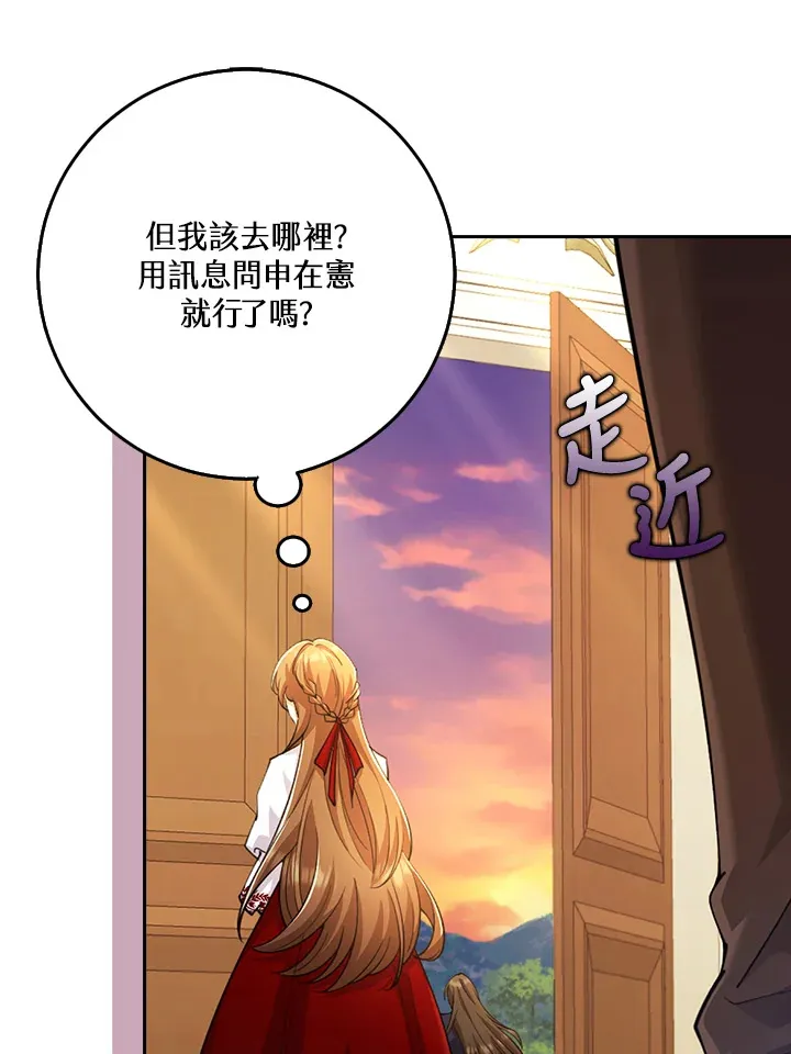 第24话 第124页