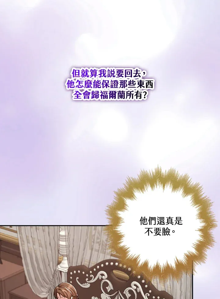 第25话 第10页