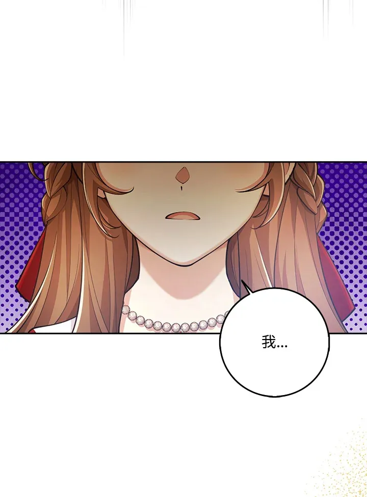第25话 第13页