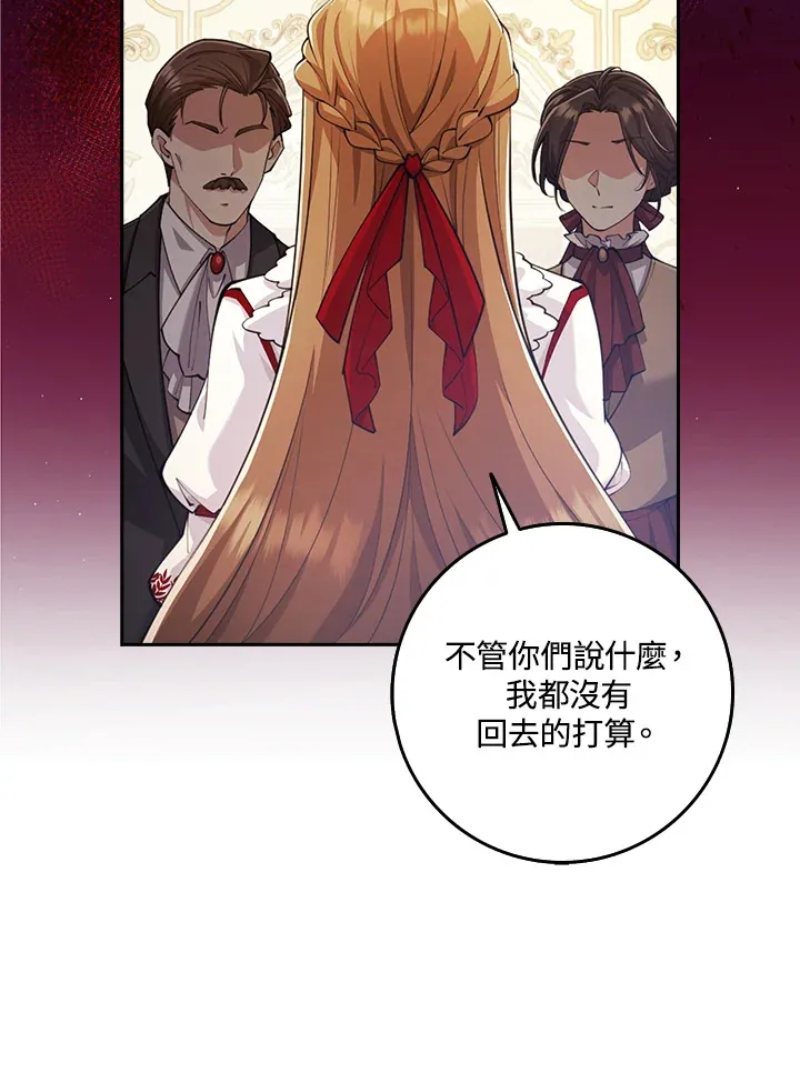 第25话 第18页