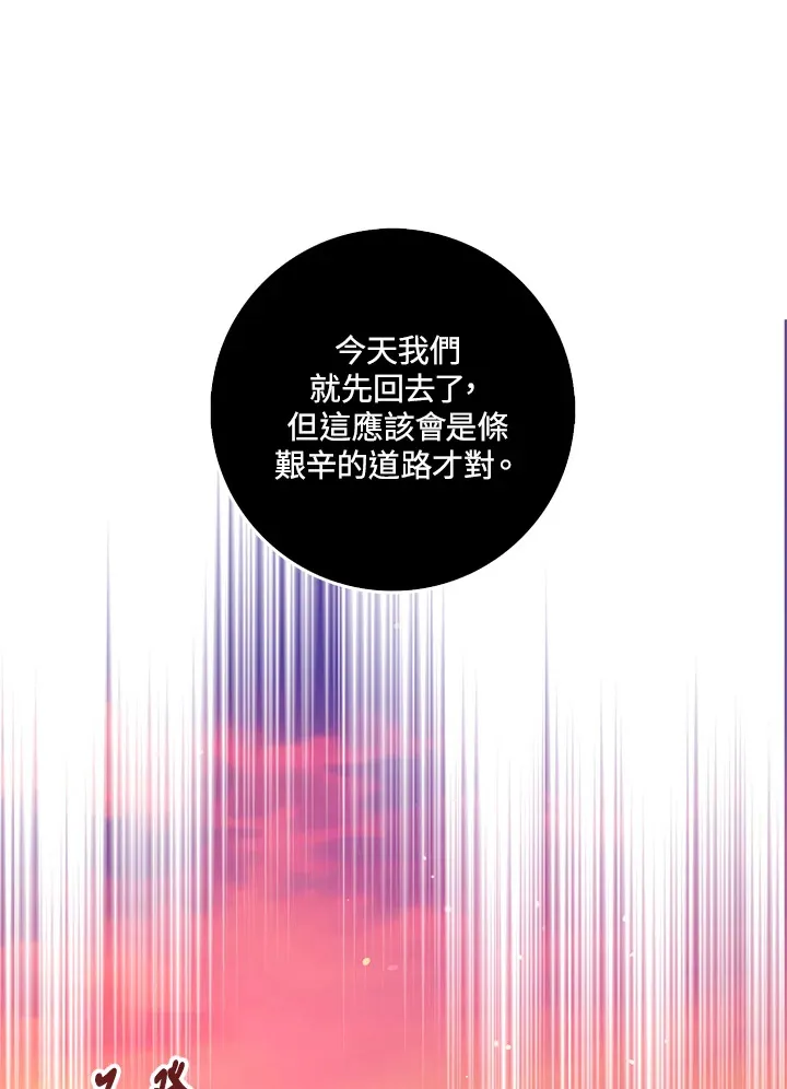第25话 第19页