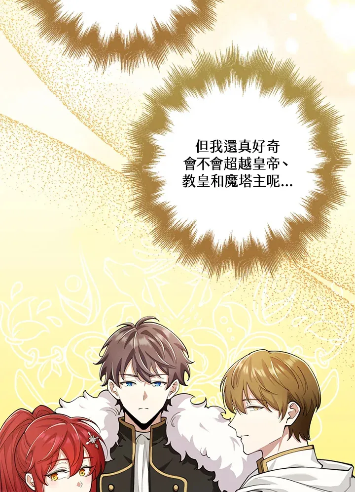 第25话 第22页
