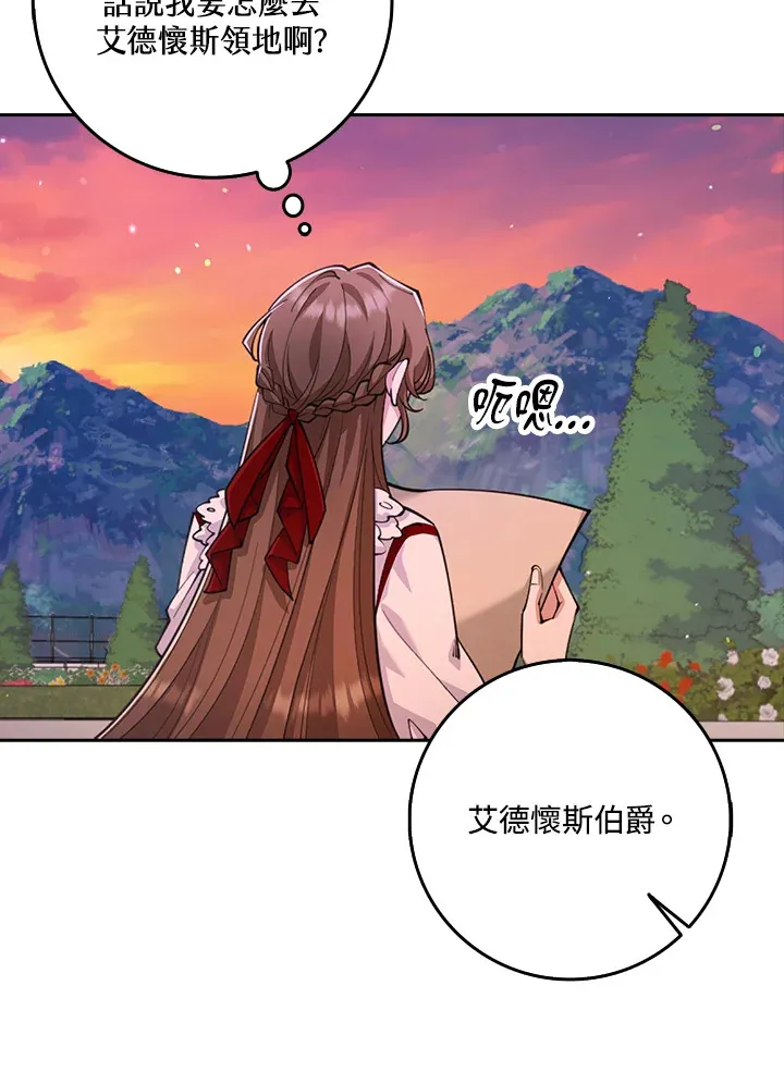 第25话 第24页