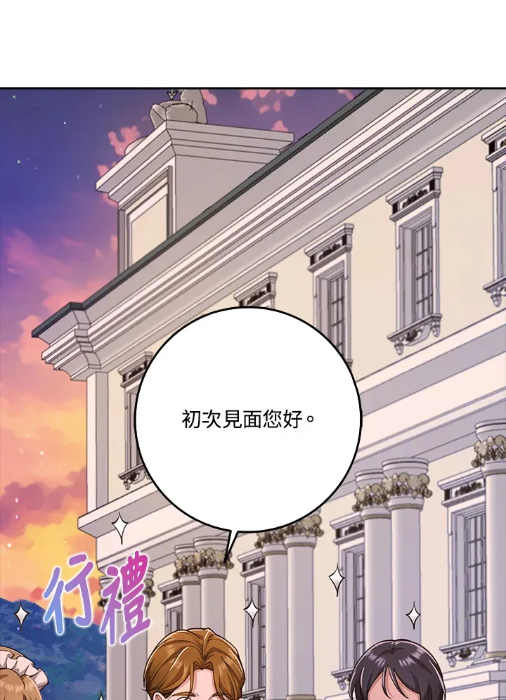 第25话 第25页