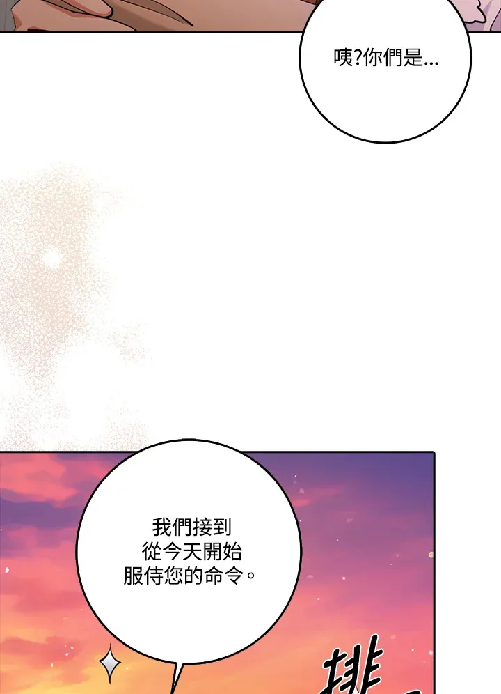 第25话 第27页