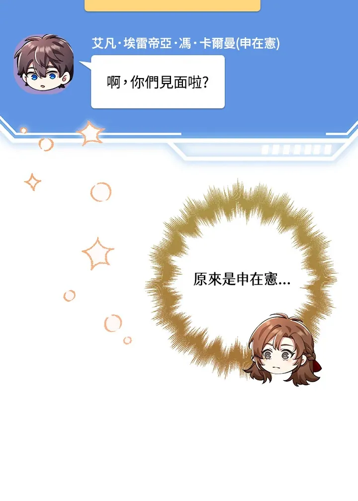 第25话 第31页