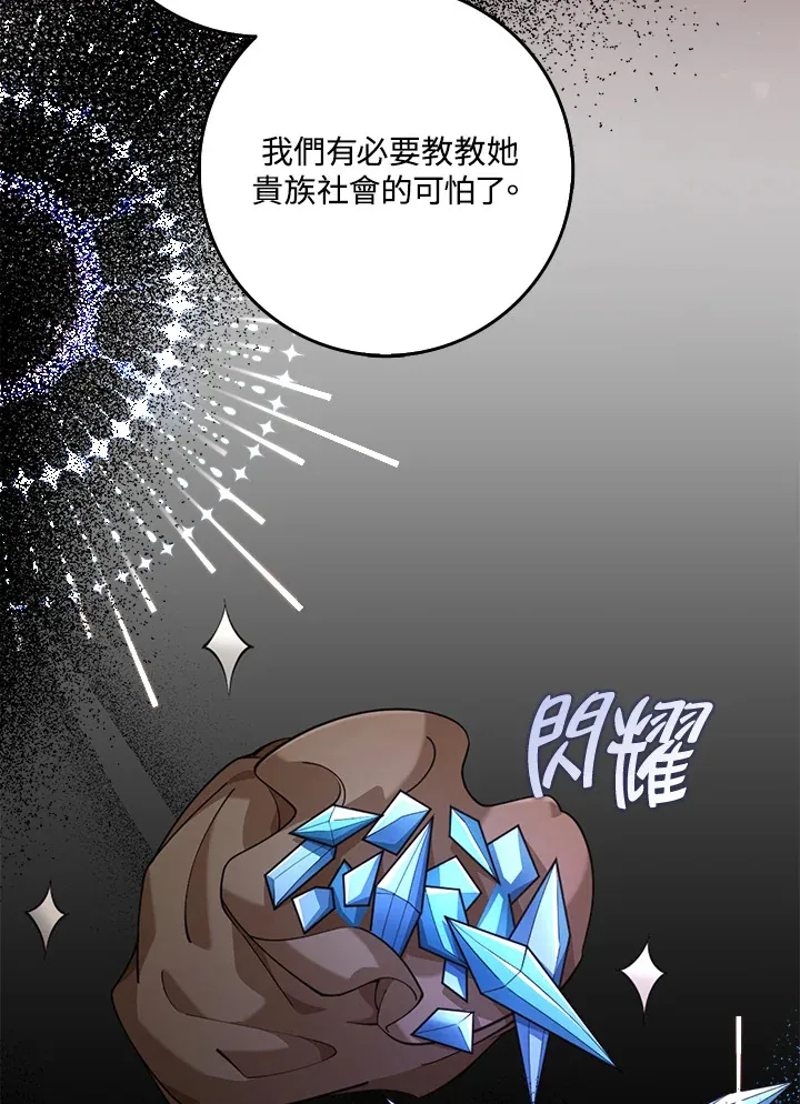 第25话 第39页