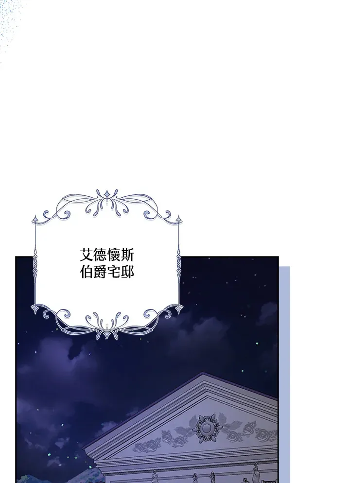 第25话 第41页