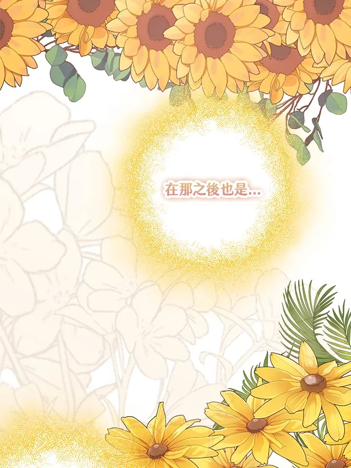 第25话 第50页
