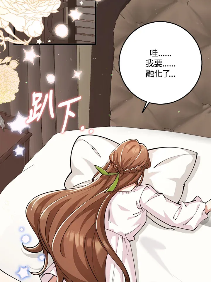 第25话 第55页