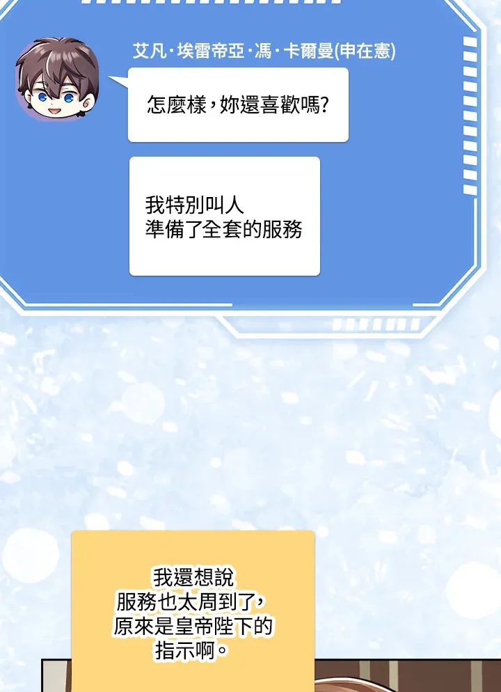 第25话 第58页