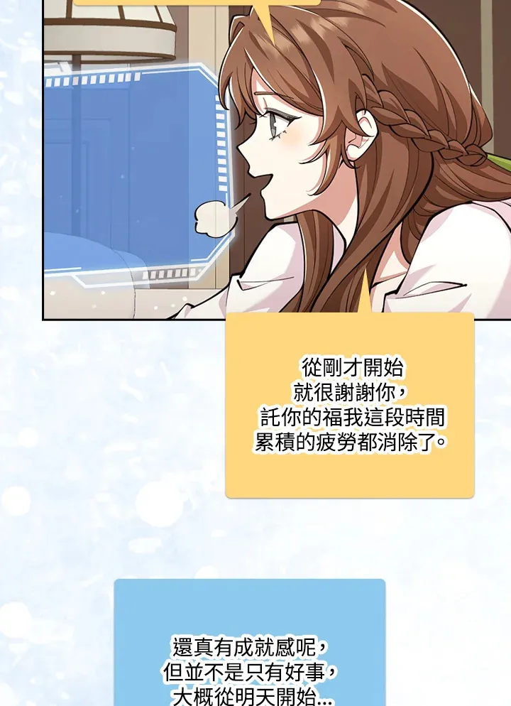 第25话 第59页
